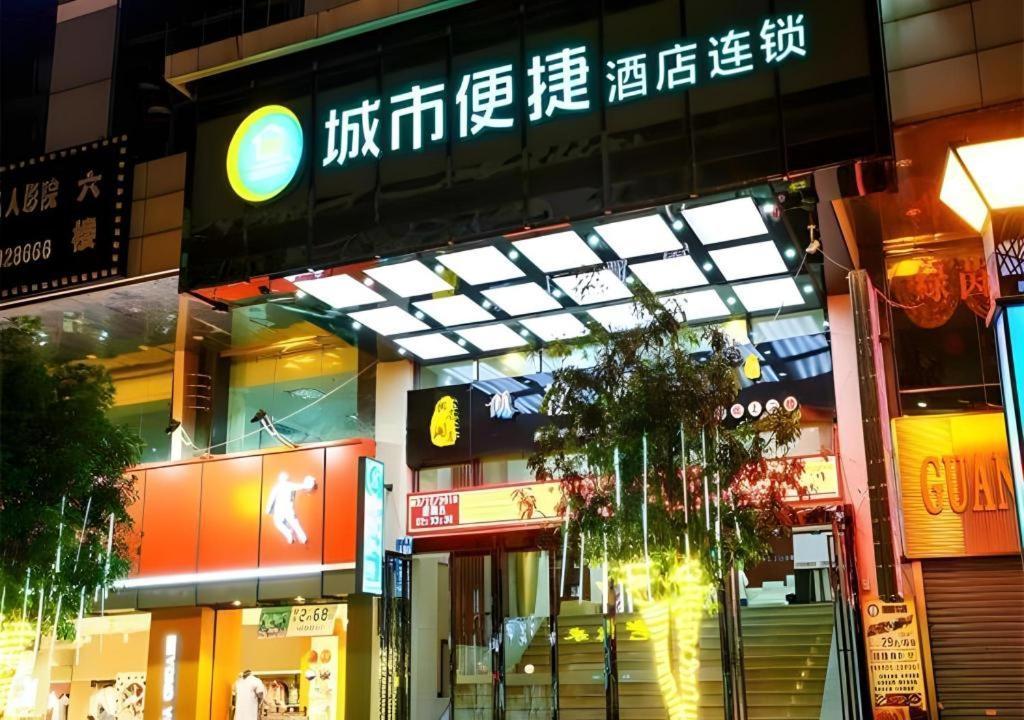 City Comfort Inn Wuzhou Arcade City Sanzongfu Kültér fotó